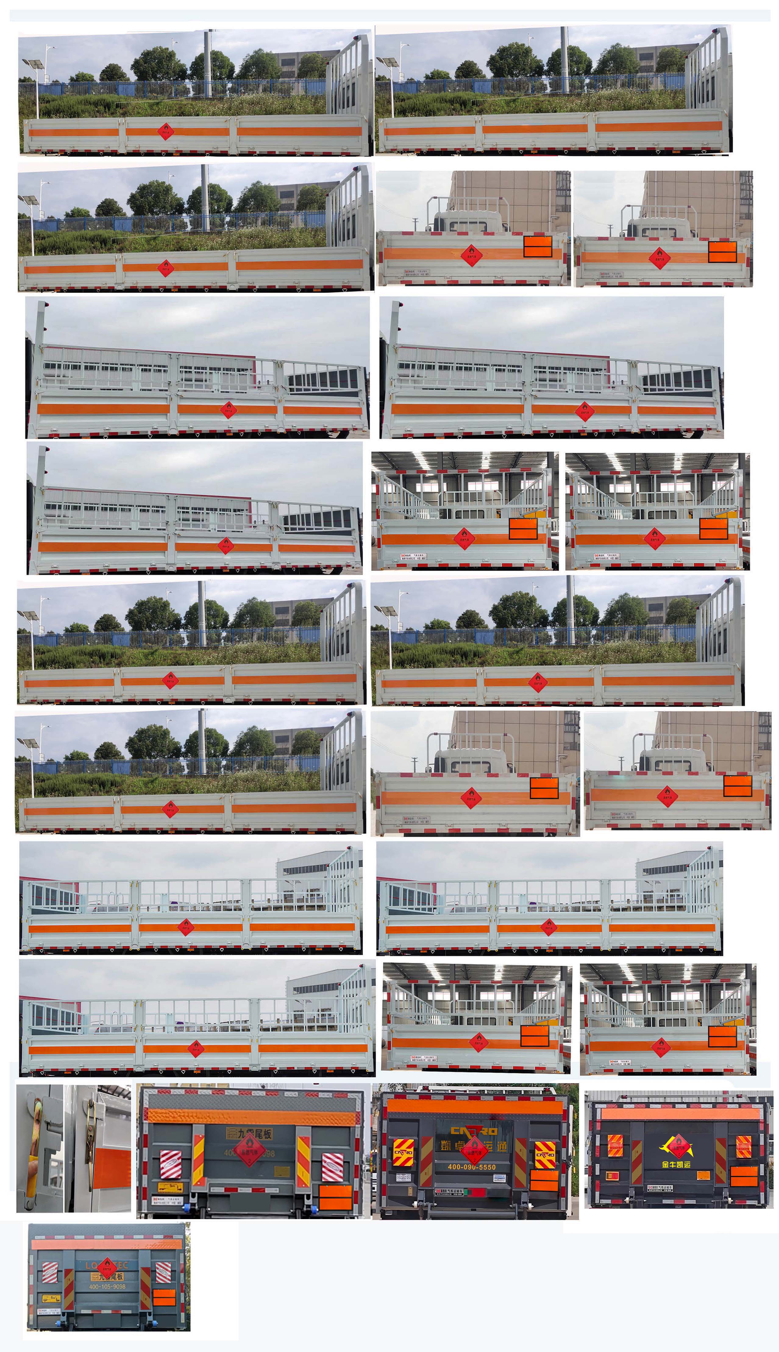 襄鑫鼎牌XDV5175TQPEQ6氣瓶運輸車公告圖片