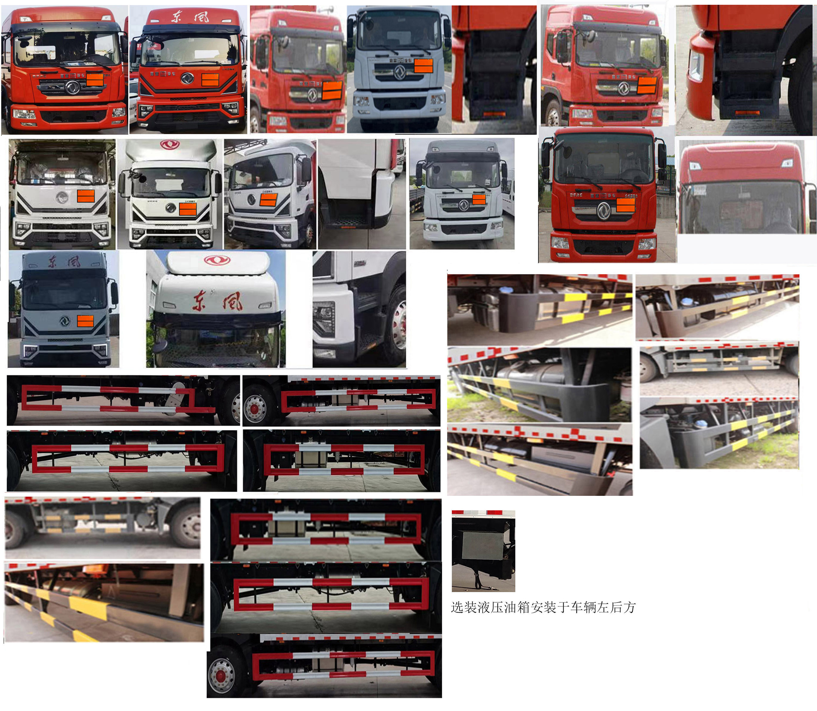 襄鑫鼎牌XDV5175TQPEQ6氣瓶運輸車公告圖片