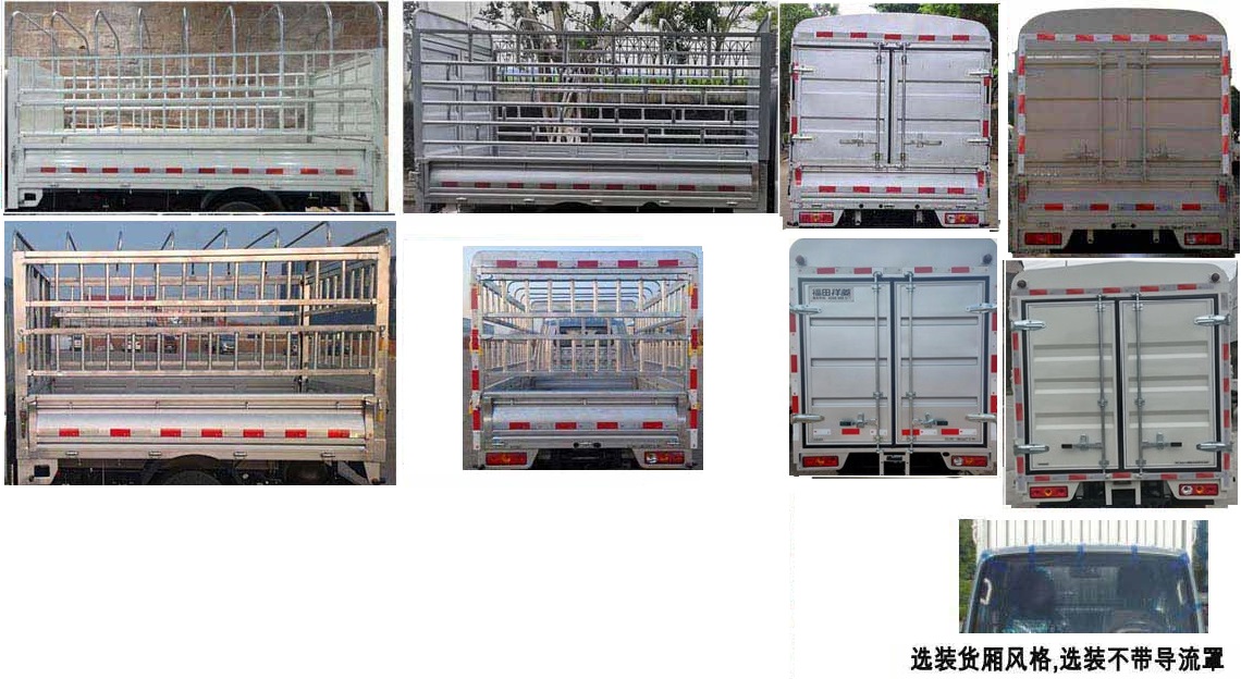 福田牌BJ5031CCY4JV3-17倉柵式運(yùn)輸車公告圖片