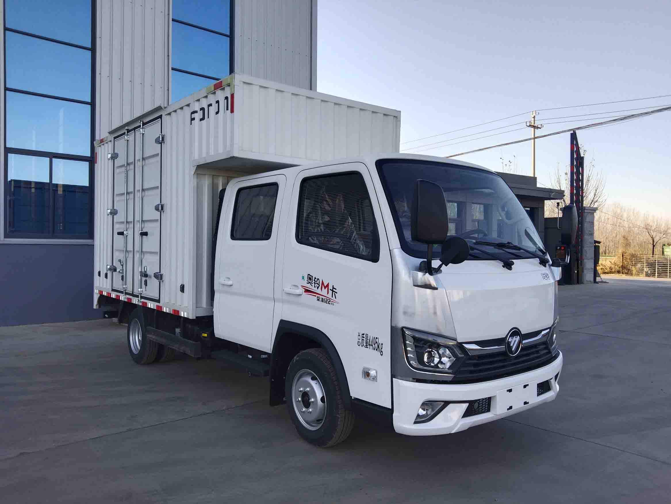 福田牌BJ5044XXY9AA6-AB2廂式運輸車公告圖片