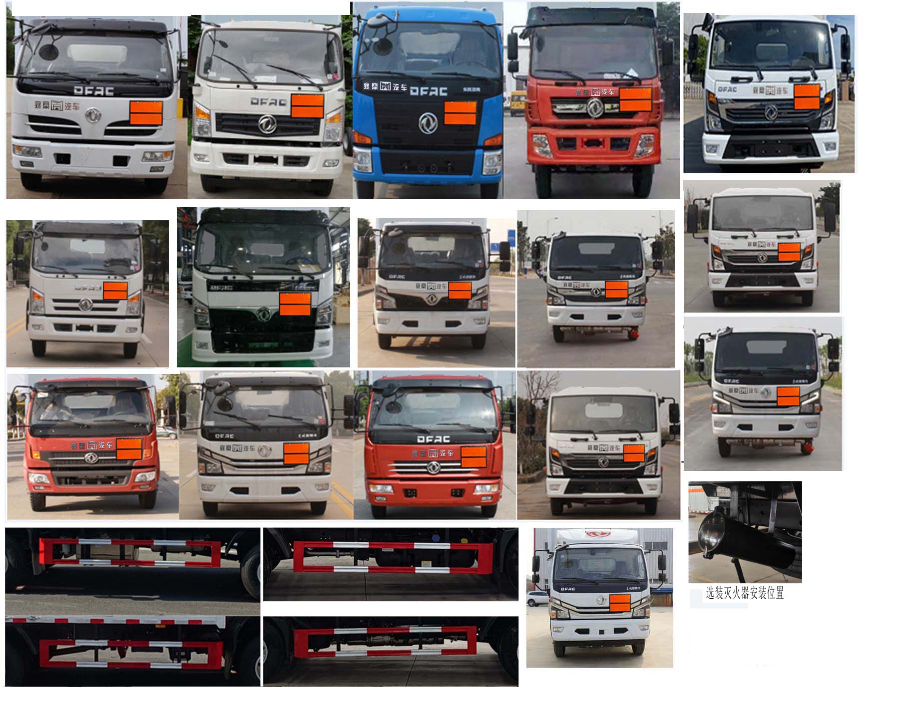 襄鑫鼎牌XDV5090XQYEQ6爆破器材運輸車公告圖片