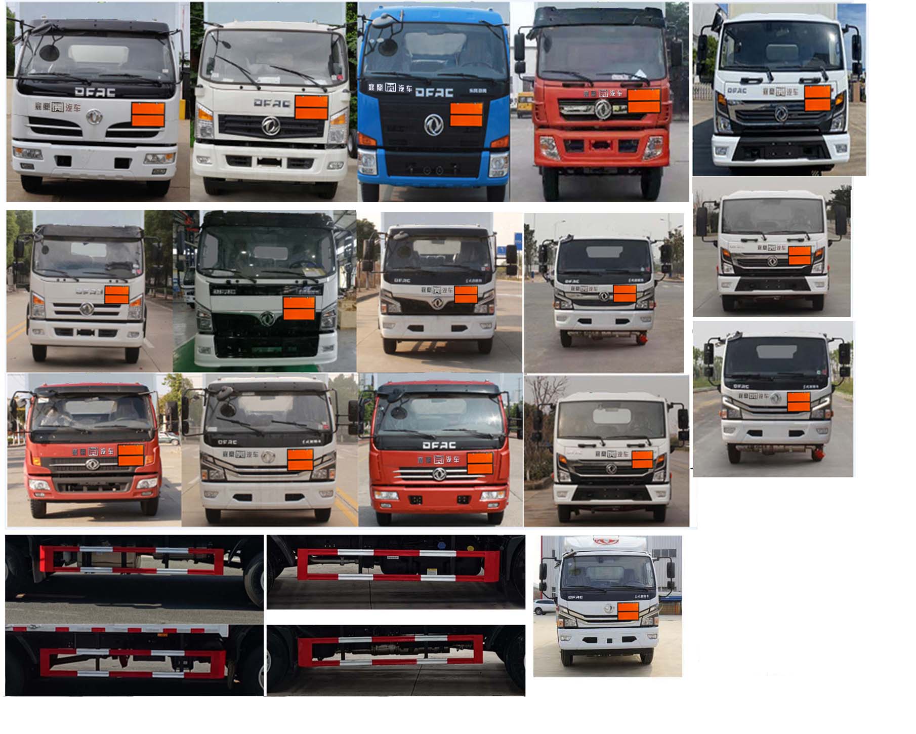 襄鑫鼎牌XDV5090XZWEQ6雜項危險物品廂式運(yùn)輸車公告圖片