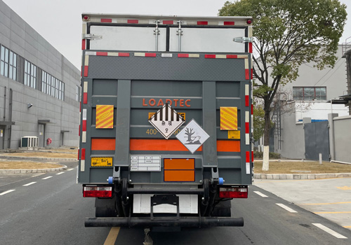 專力牌ZLC5125XZWE6雜項危險物品廂式運輸車公告圖片