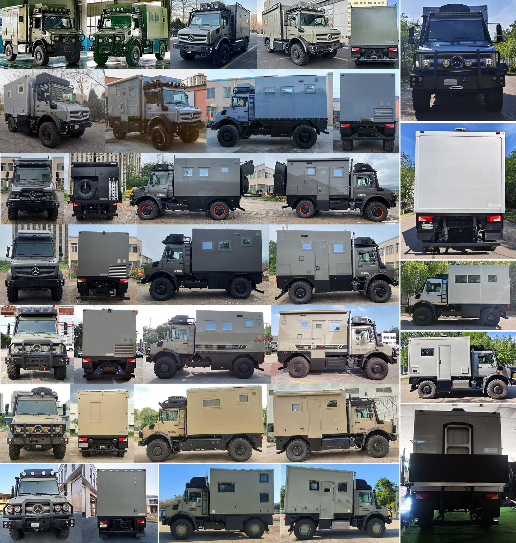 朗宸牌LLC5100XLJ旅居車公告圖片