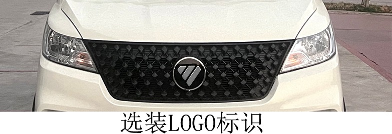 福田牌BJ5030XXY5JV7-42廂式運輸車公告圖片