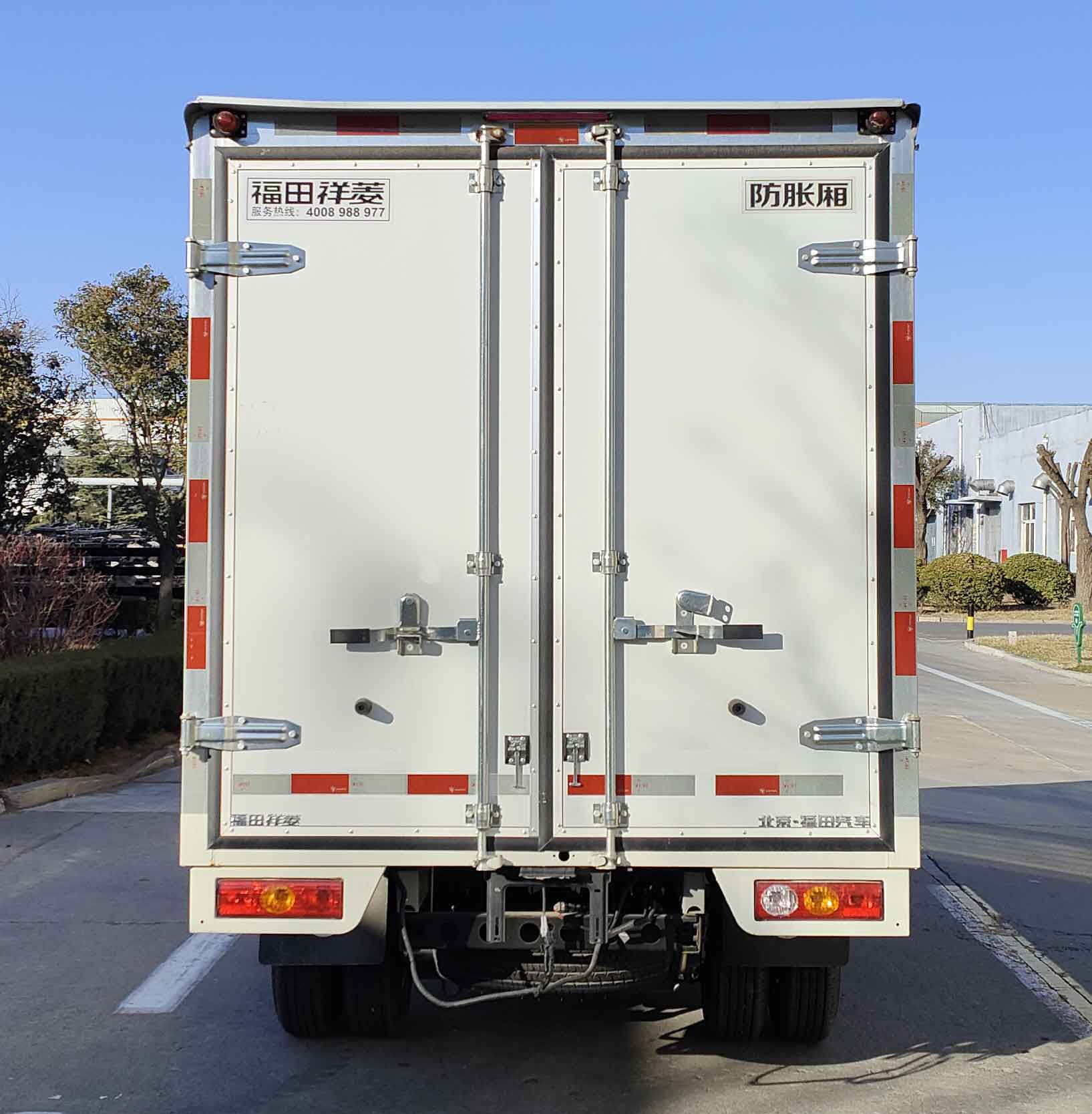 福田牌BJ5030XXY3JV7-62廂式運(yùn)輸車(chē)公告圖片