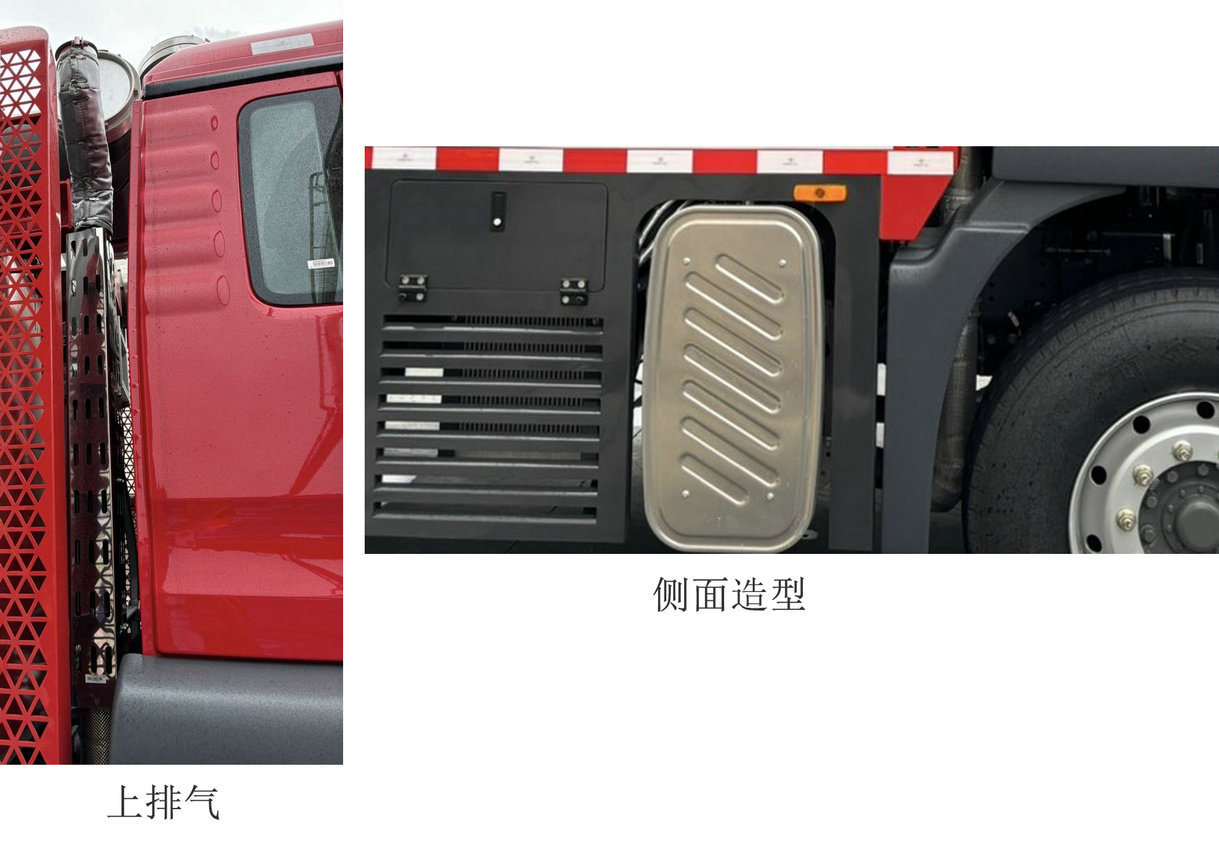 徐工牌XGF5250TGP50C垂直供排水搶險(xiǎn)車公告圖片