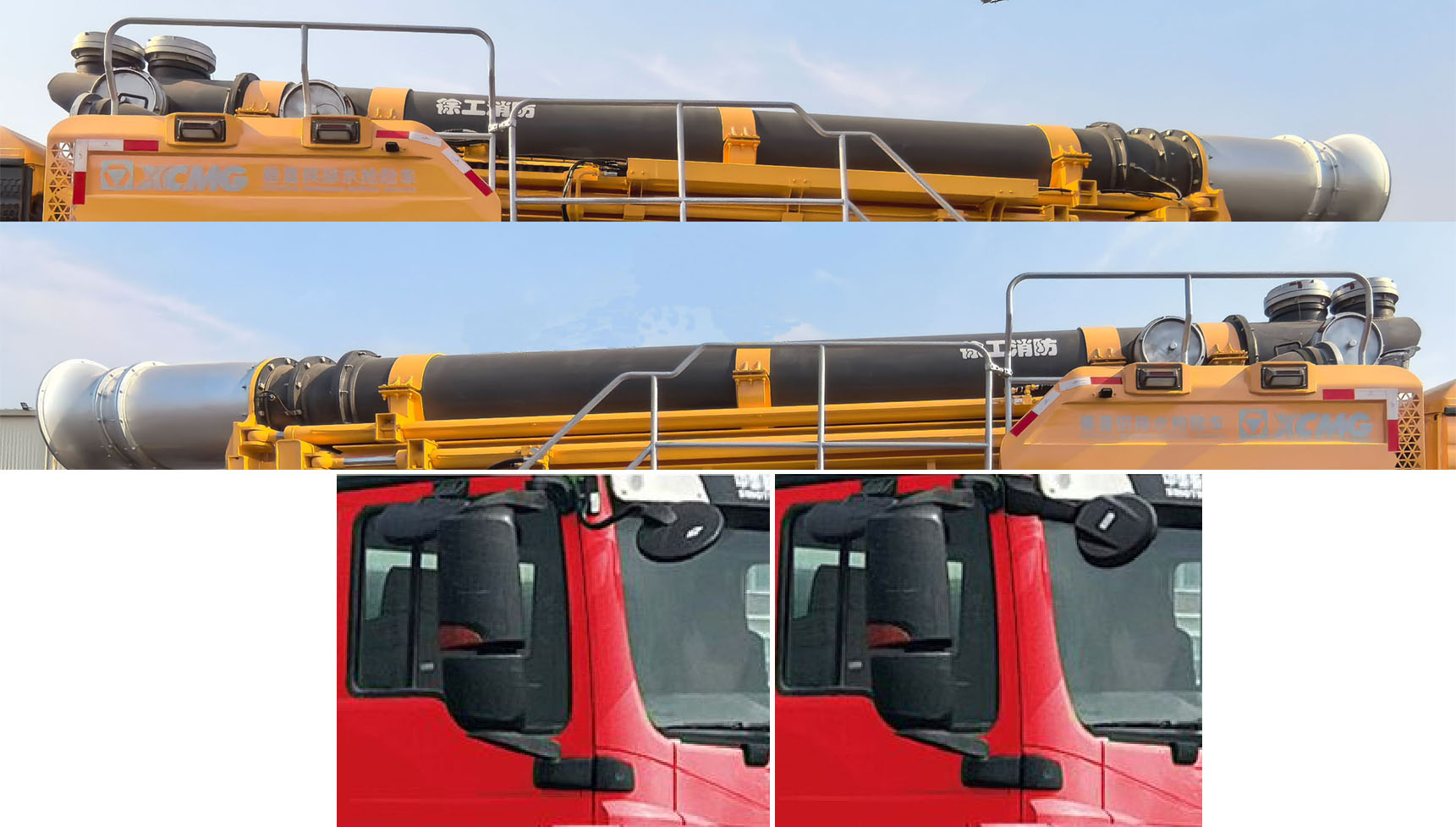 徐工牌XGF5250TGP50C垂直供排水搶險(xiǎn)車公告圖片