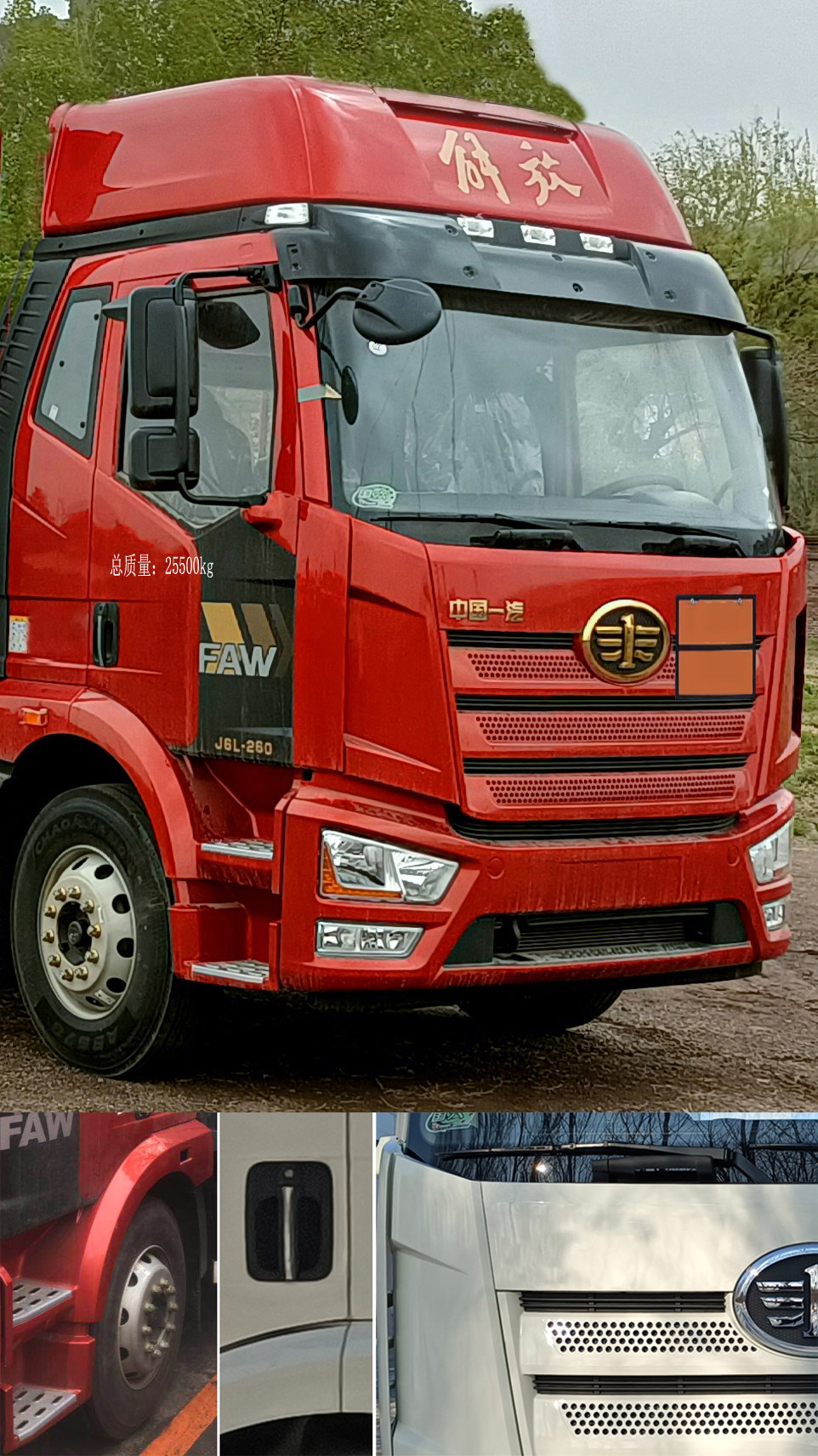 順風智造牌SFZ5265XZWCA6雜項危險物品廂式運輸車公告圖片