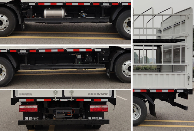 遠(yuǎn)程牌JGL5047CCYBEVGN8純電動倉柵式運輸車公告圖片