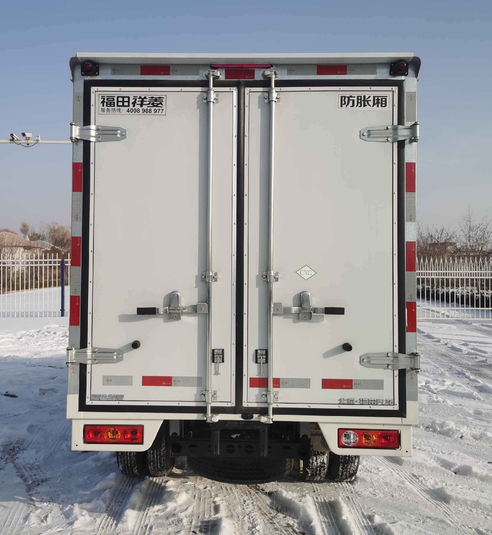 福田牌BJ5030XXY5JC7-65廂式運(yùn)輸車公告圖片