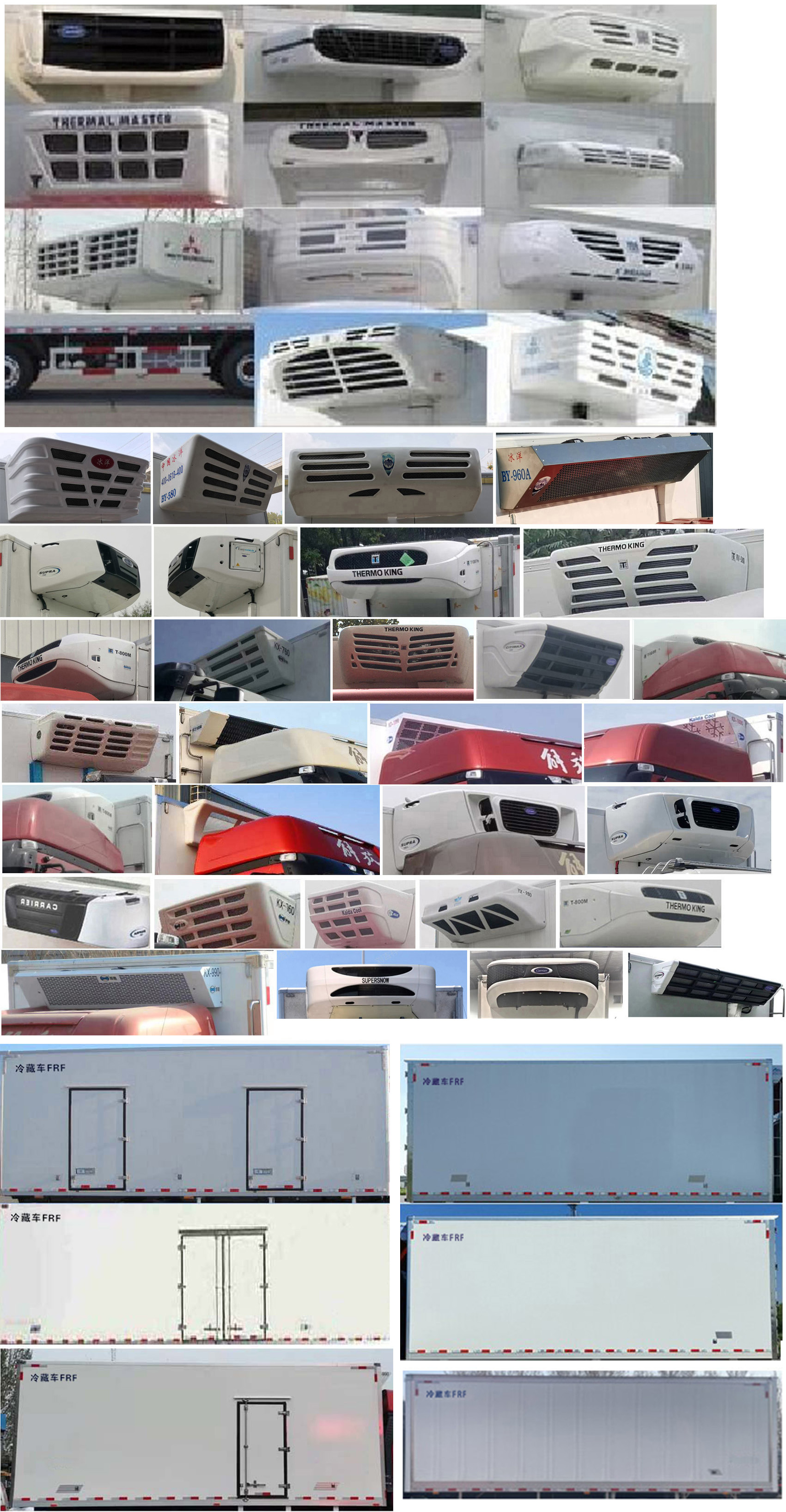 解放牌CA5181XLCP62K1L5A8E6冷藏車公告圖片