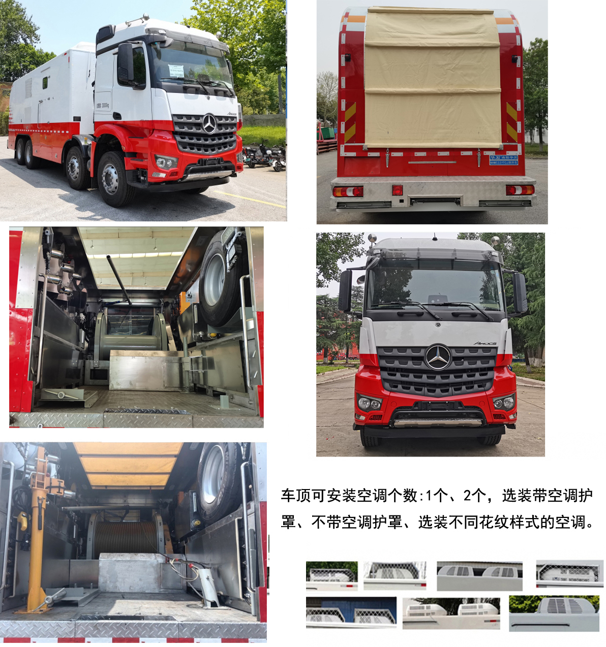 華石牌NHM5338TCJ11測(cè)井車公告圖片