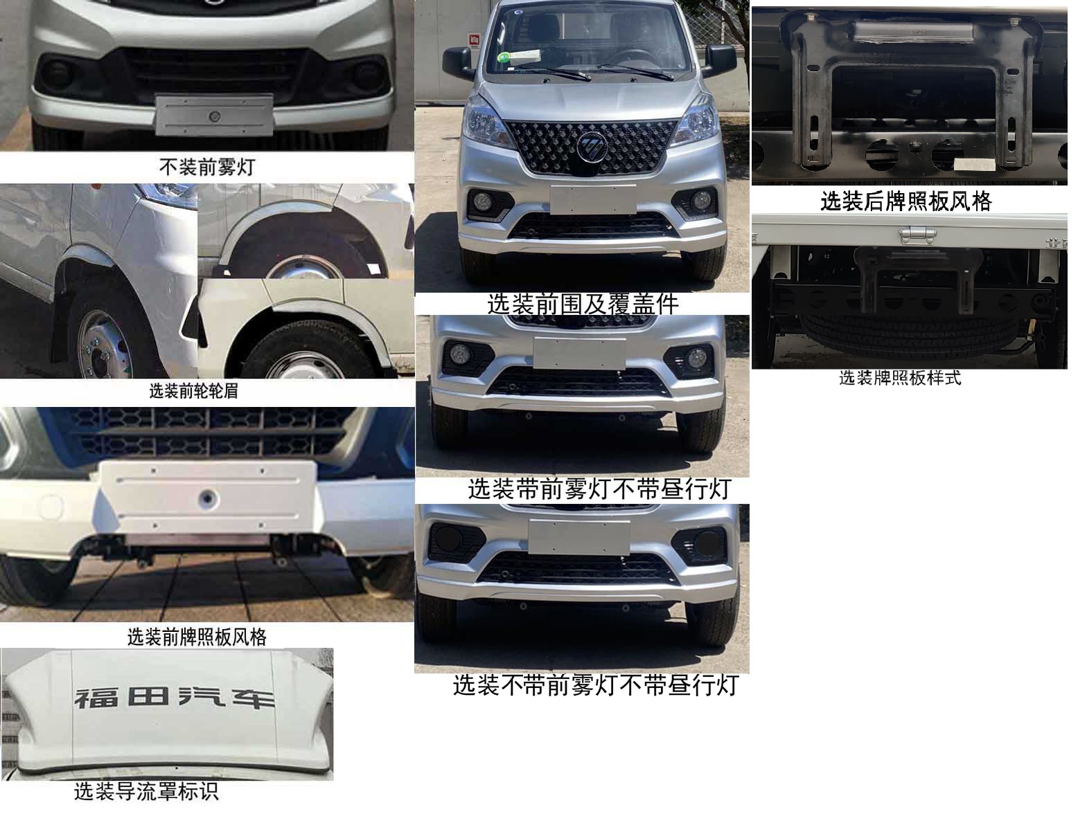 廂式運輸車圖片