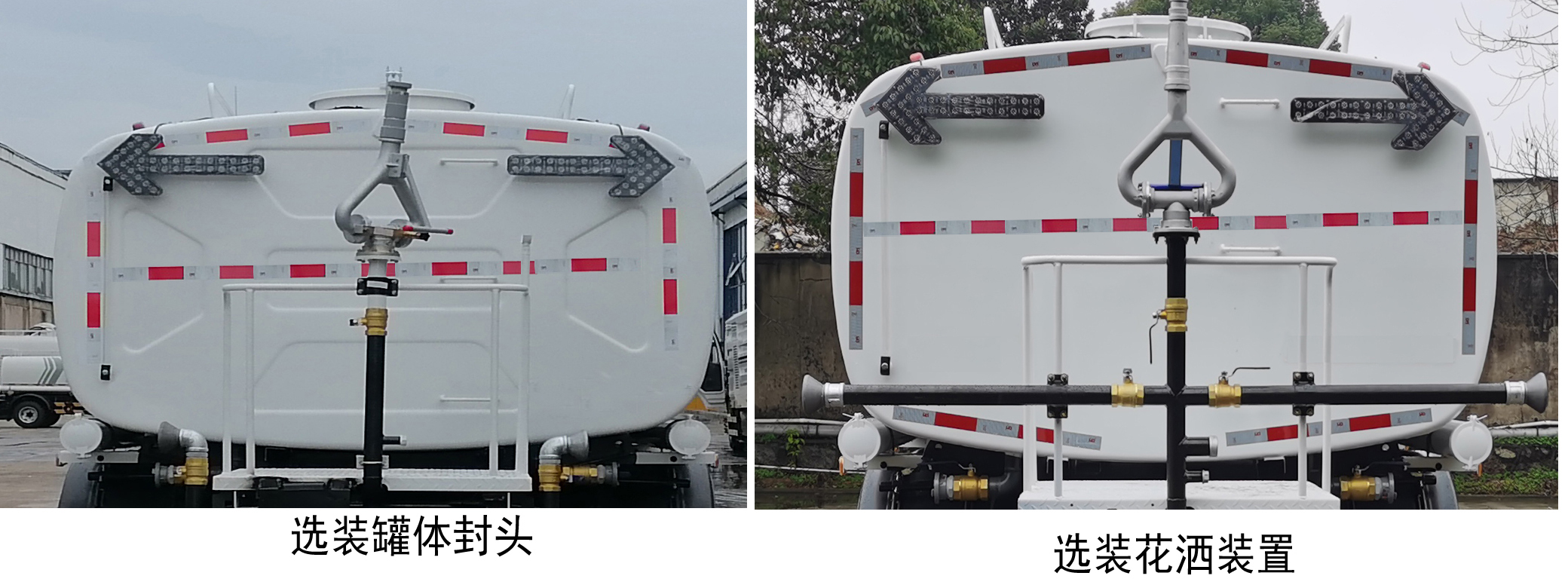 普羅科牌BJ5183GSSE6-P1灑水車公告圖片