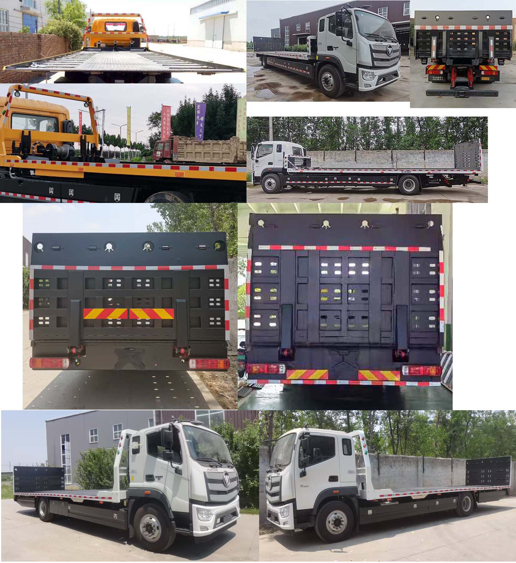 智沃牌LHW5182TQZ清障車公告圖片