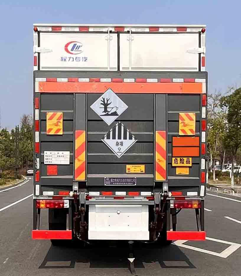程力威牌CLW5182XZWCDP雜項危險物品廂式運輸車公告圖片