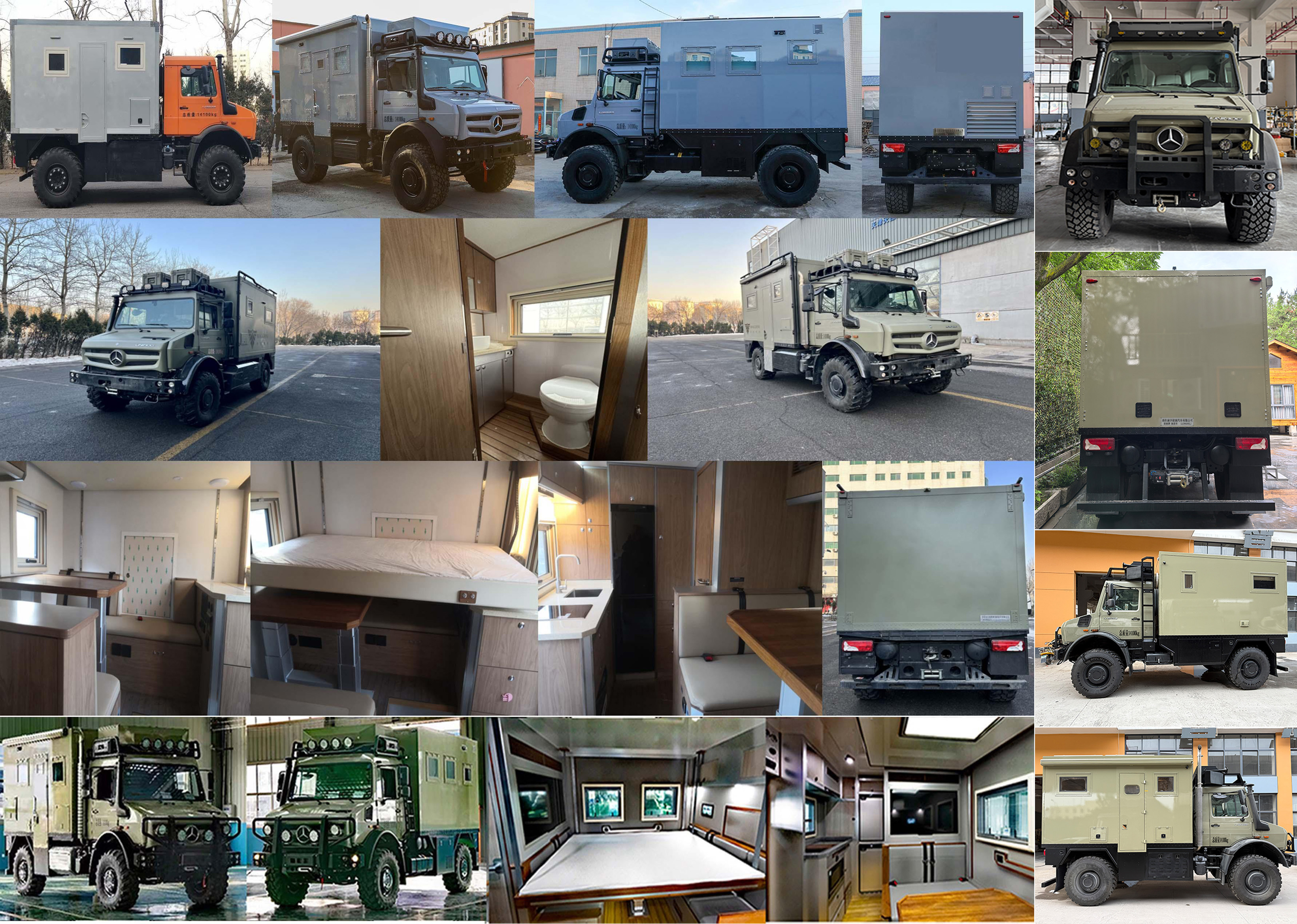 朗宸牌LLC5140XLJ旅居車公告圖片