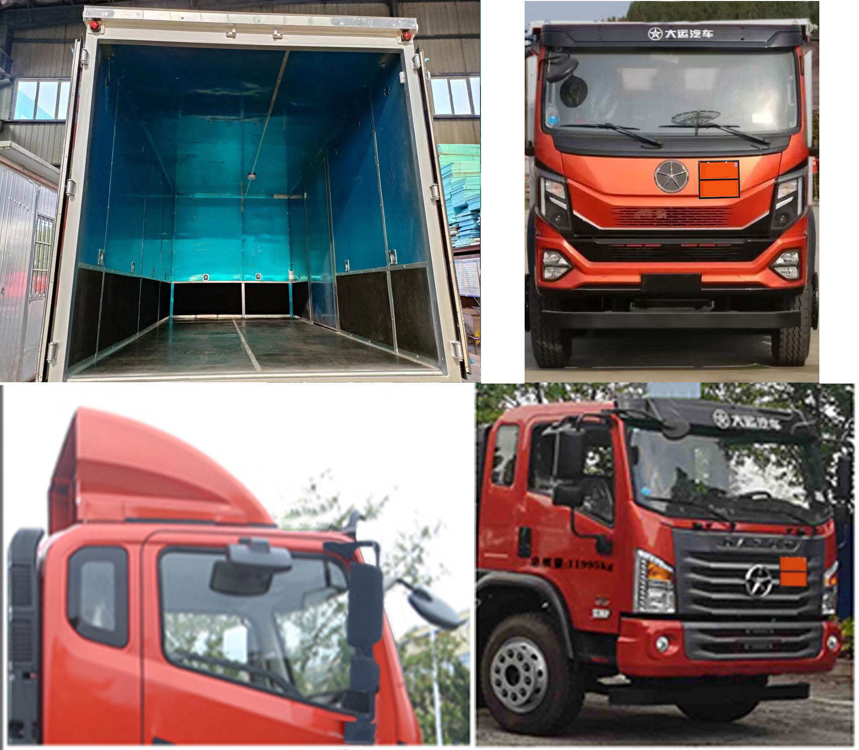 程力威牌CLW5122XQYCDP爆破器材運輸車公告圖片