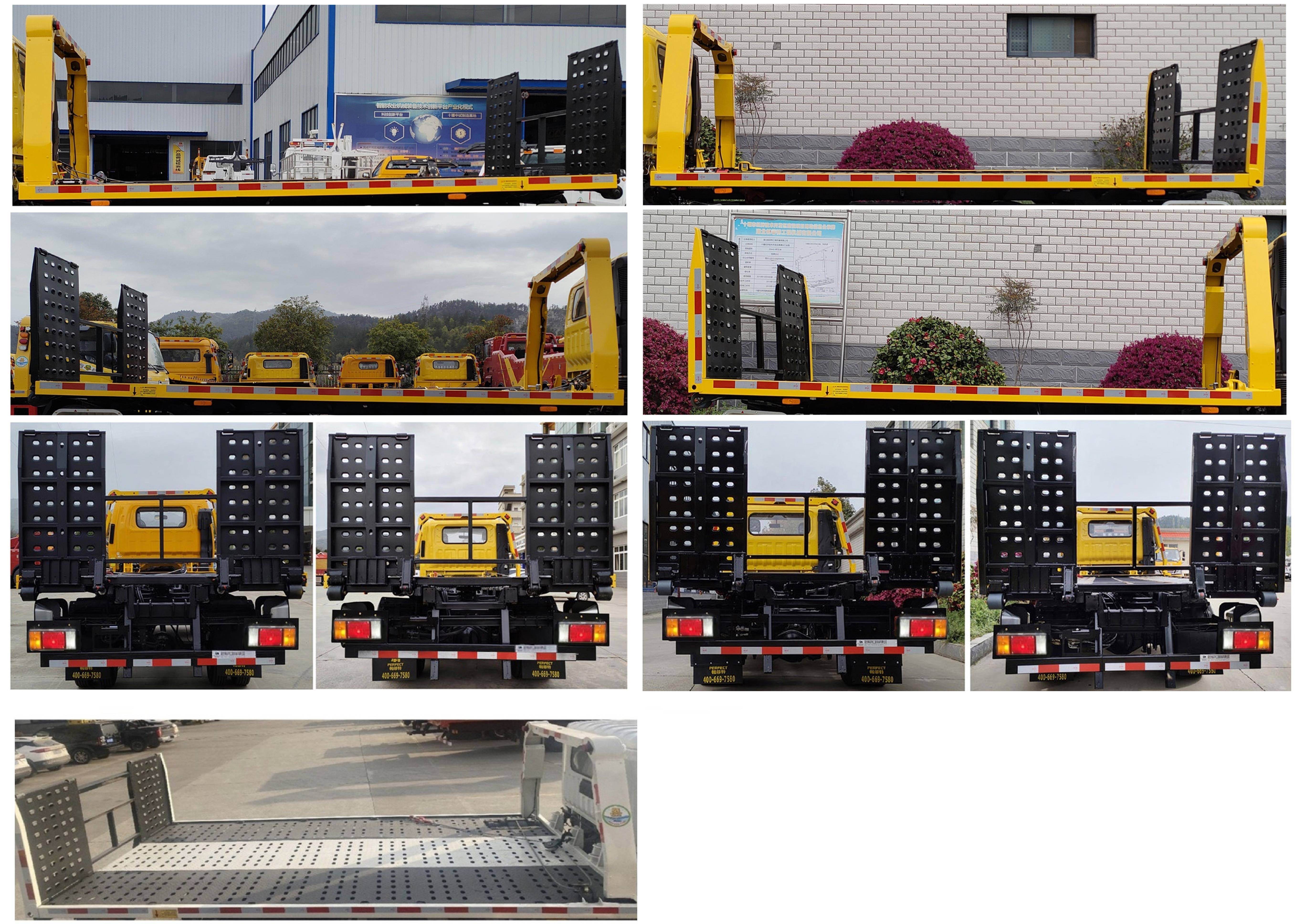 帕菲特牌PFT5043TQZP6B清障車公告圖片