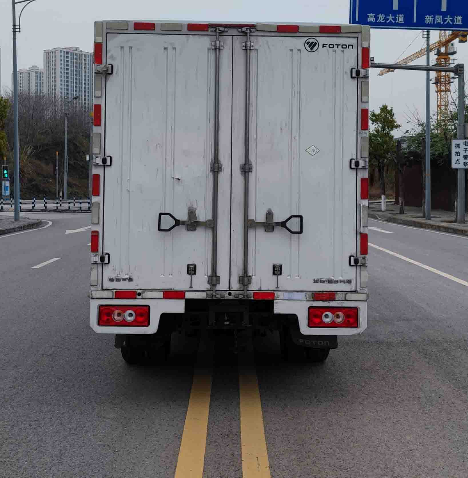 福田牌BJ5031XXY3AC6-AB1廂式運(yùn)輸車公告圖片