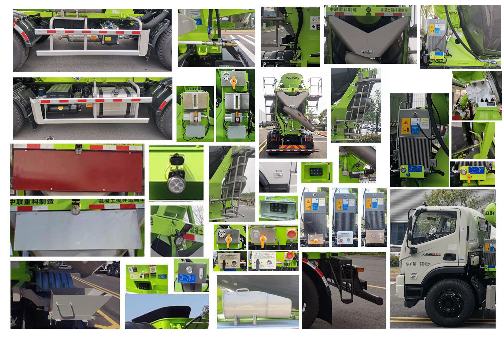 中聯(lián)牌ZLJ5186GJBFF混凝土攪拌運輸車公告圖片