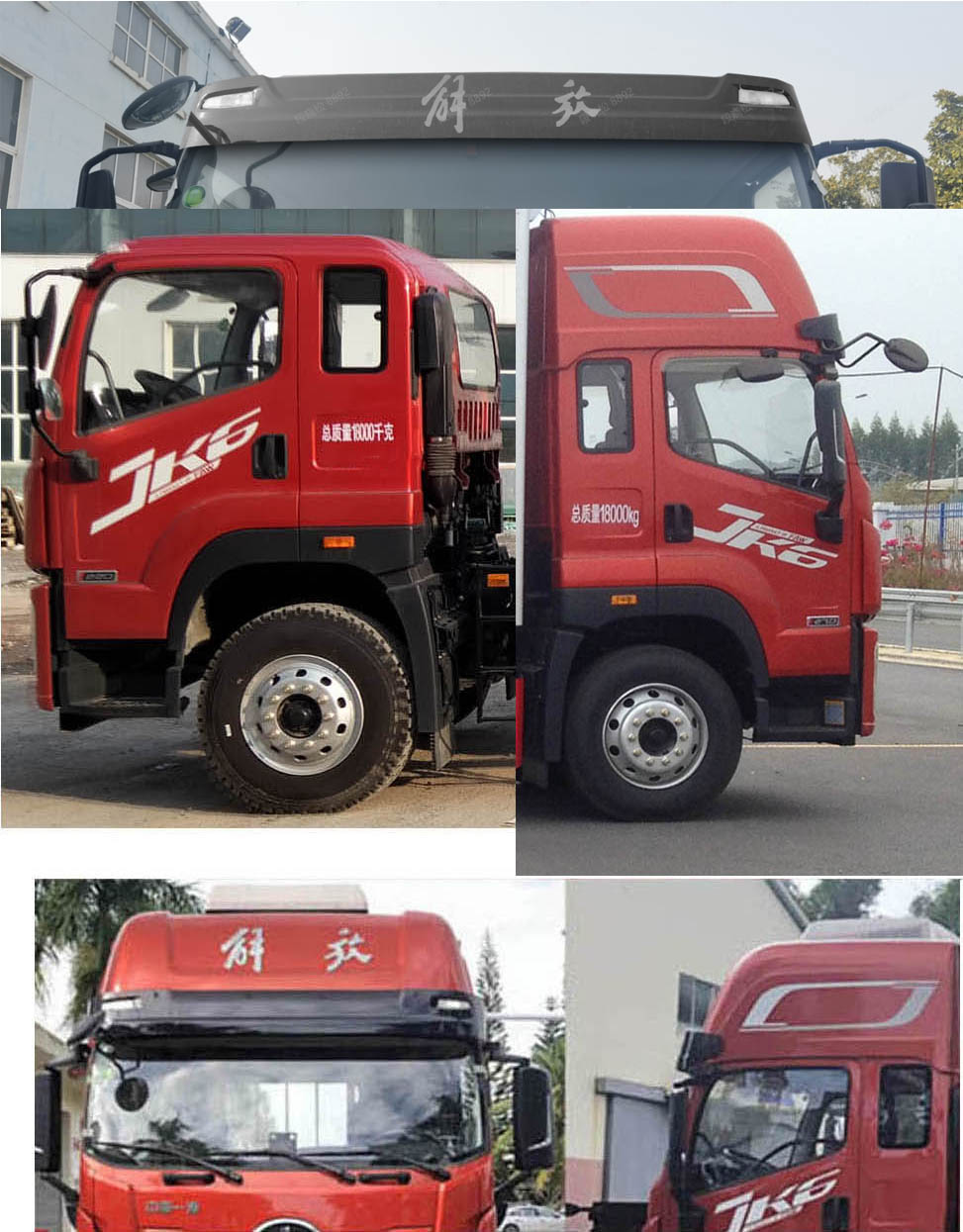 解放牌CA5180TPBP28K2L2E6A81平板運(yùn)輸車公告圖片