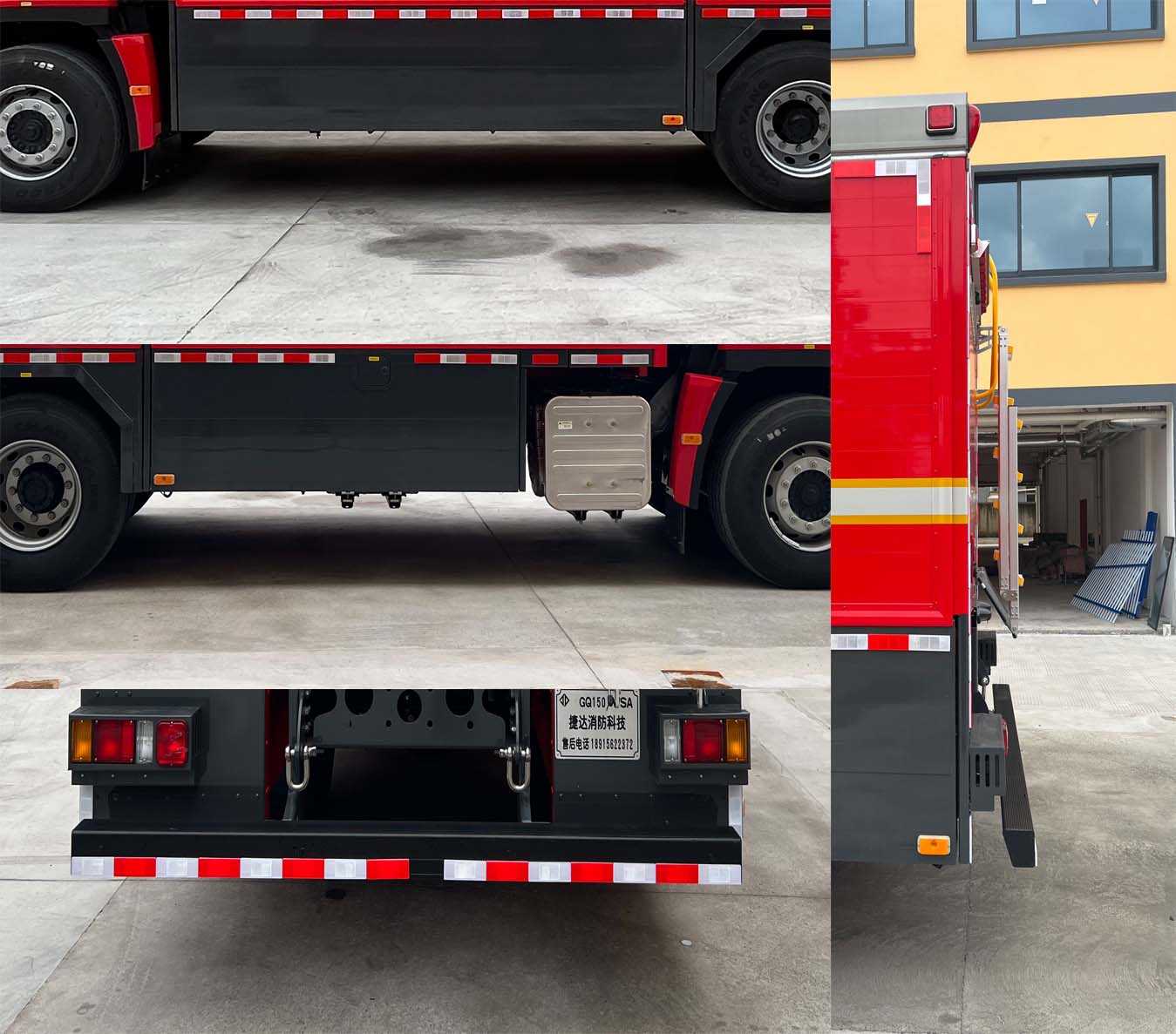 捷達消防牌SJD5160TXFGQ150/WSA供氣消防車公告圖片