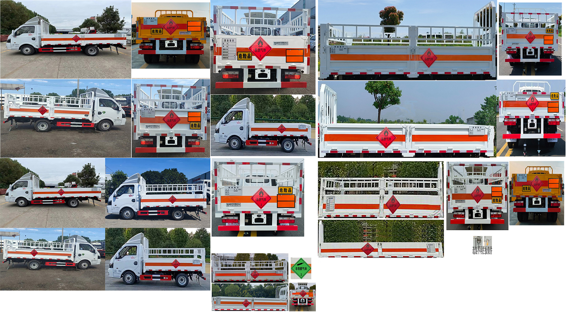 百捷牌QYY5041TQPEQ6氣瓶運(yùn)輸車(chē)公告圖片