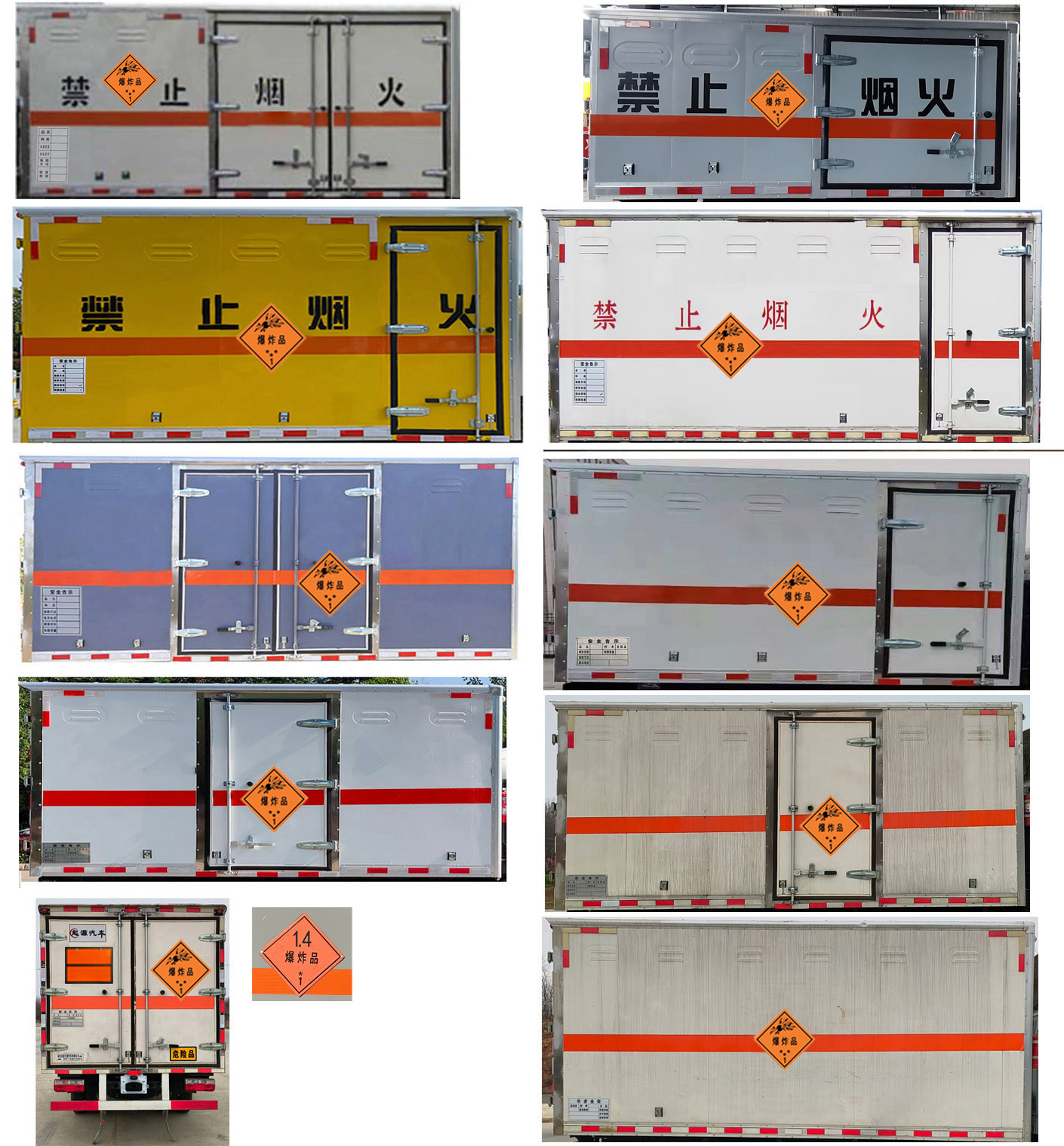 百捷牌QYY5041XQYEQ6爆破器材運(yùn)輸車公告圖片