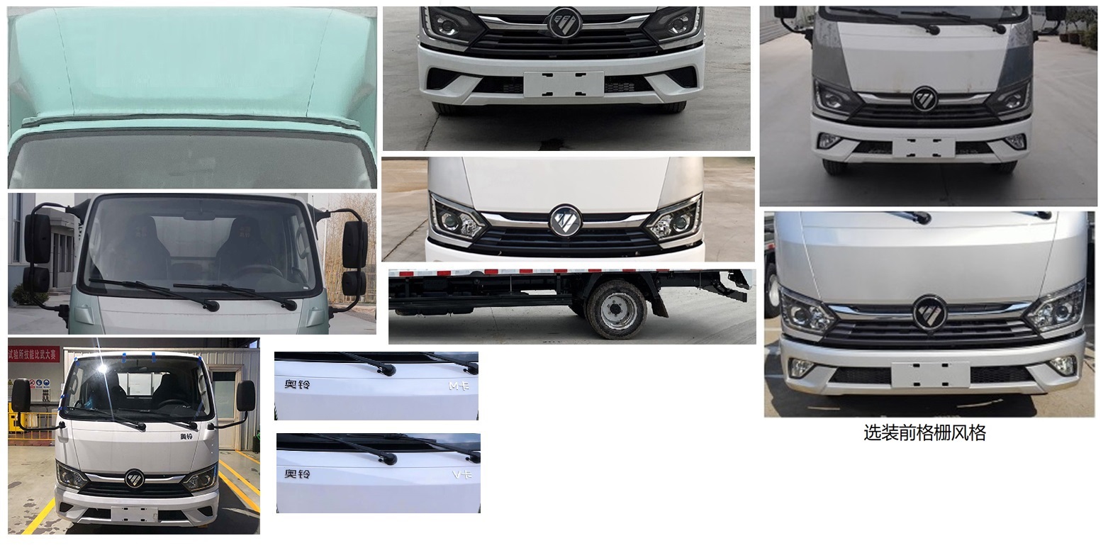 福田牌BJ5044CCY9AA6-AB2倉(cāng)柵式運(yùn)輸車公告圖片