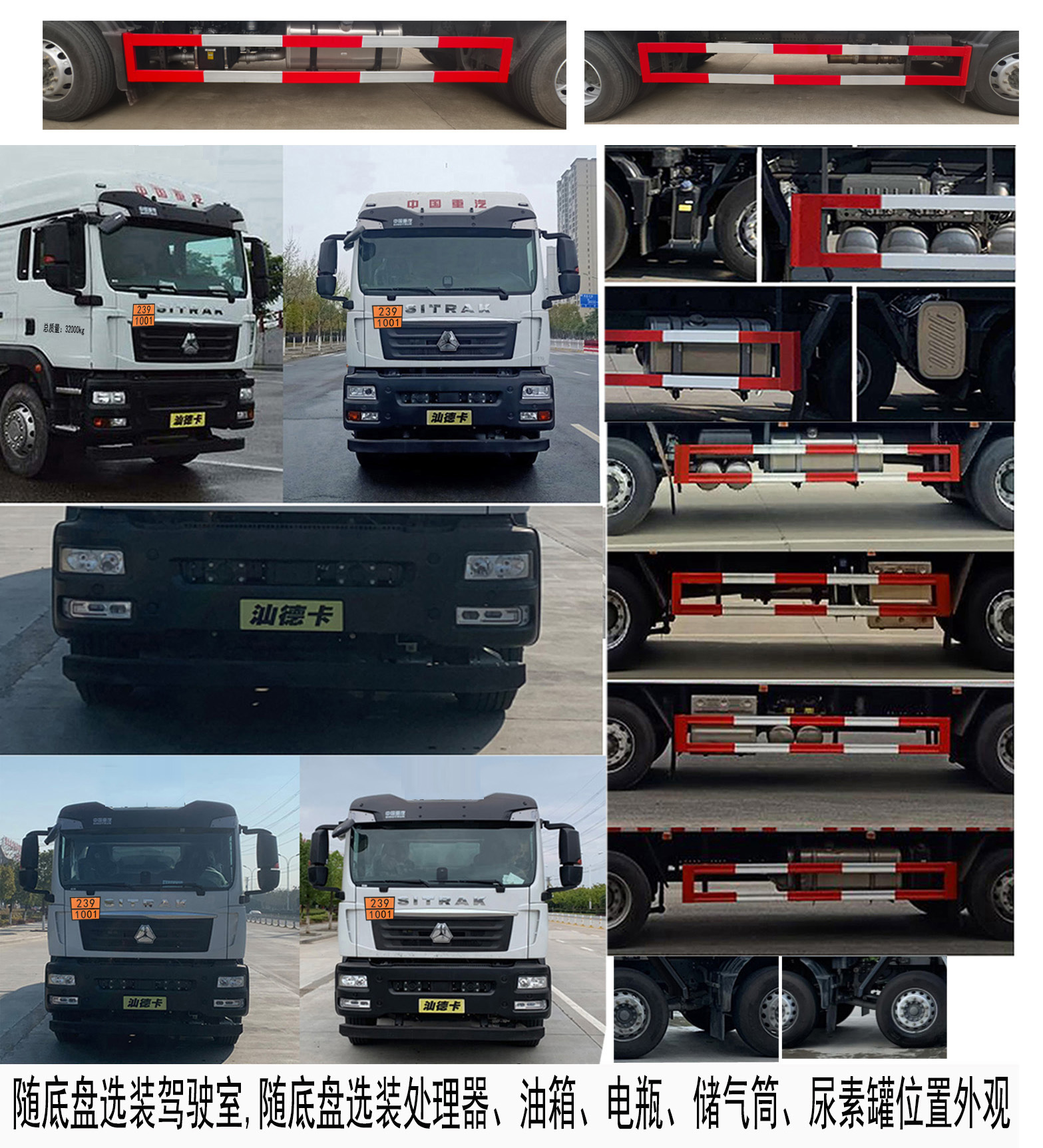 華威馳樂牌SGZ5320TQPZZ6C5氣瓶運(yùn)輸車公告圖片