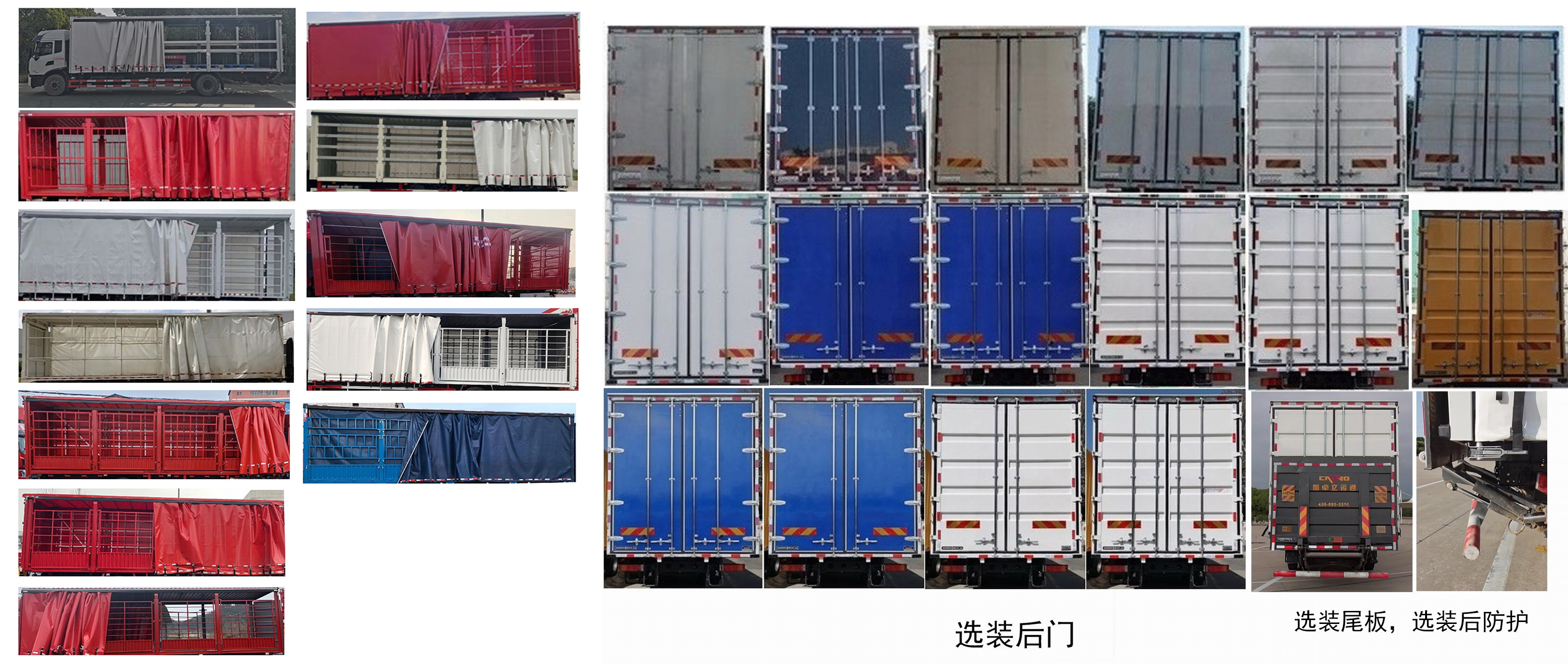 東風(fēng)牌DFH5180XXYEX8R廂式運(yùn)輸車(chē)公告圖片