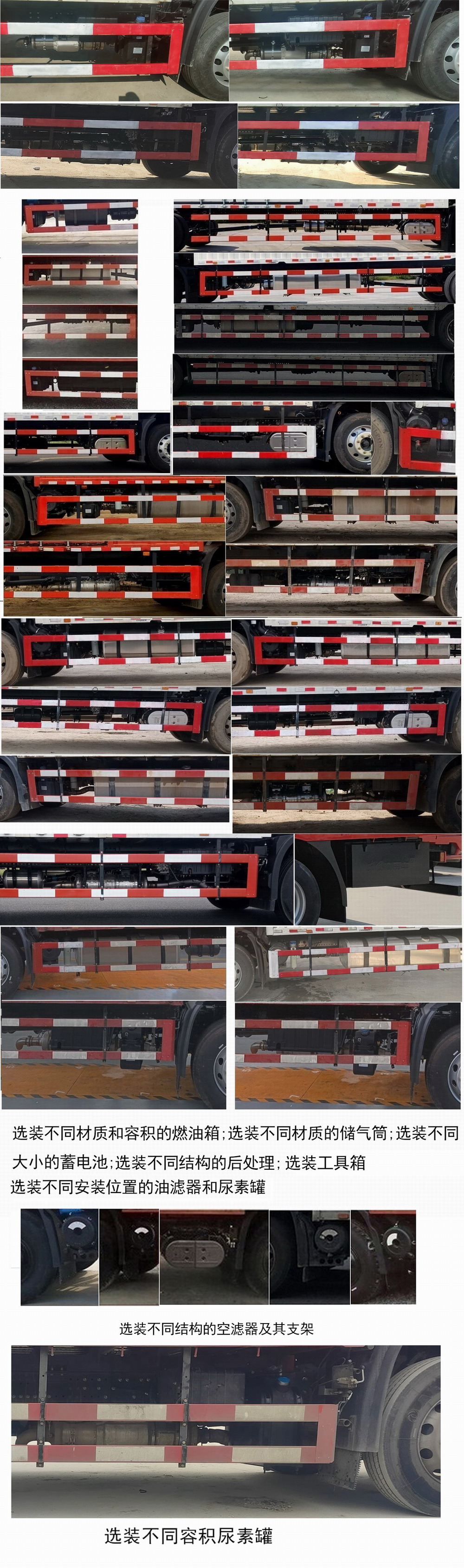 東風(fēng)牌DFH5180XXYEX8R廂式運(yùn)輸車(chē)公告圖片