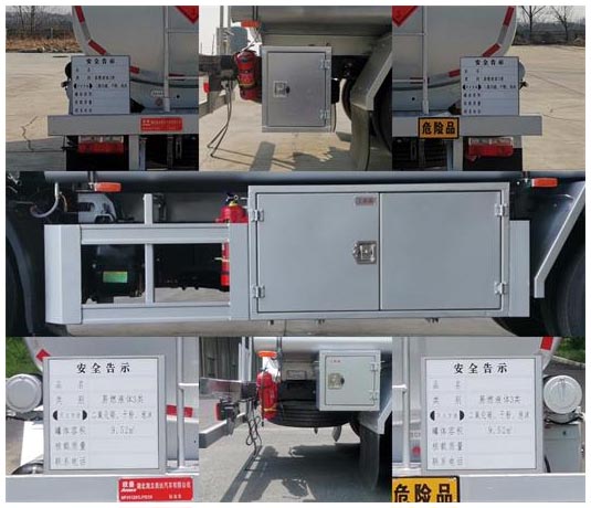 歐曼牌HFV5121GJYEQ8加油車公告圖片