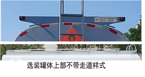 榮駿達(dá)牌HHX5260GYYSX6運(yùn)油車公告圖片