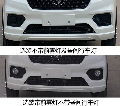 福田牌BJ5030XXYEV8純電動廂式運輸車公告圖片