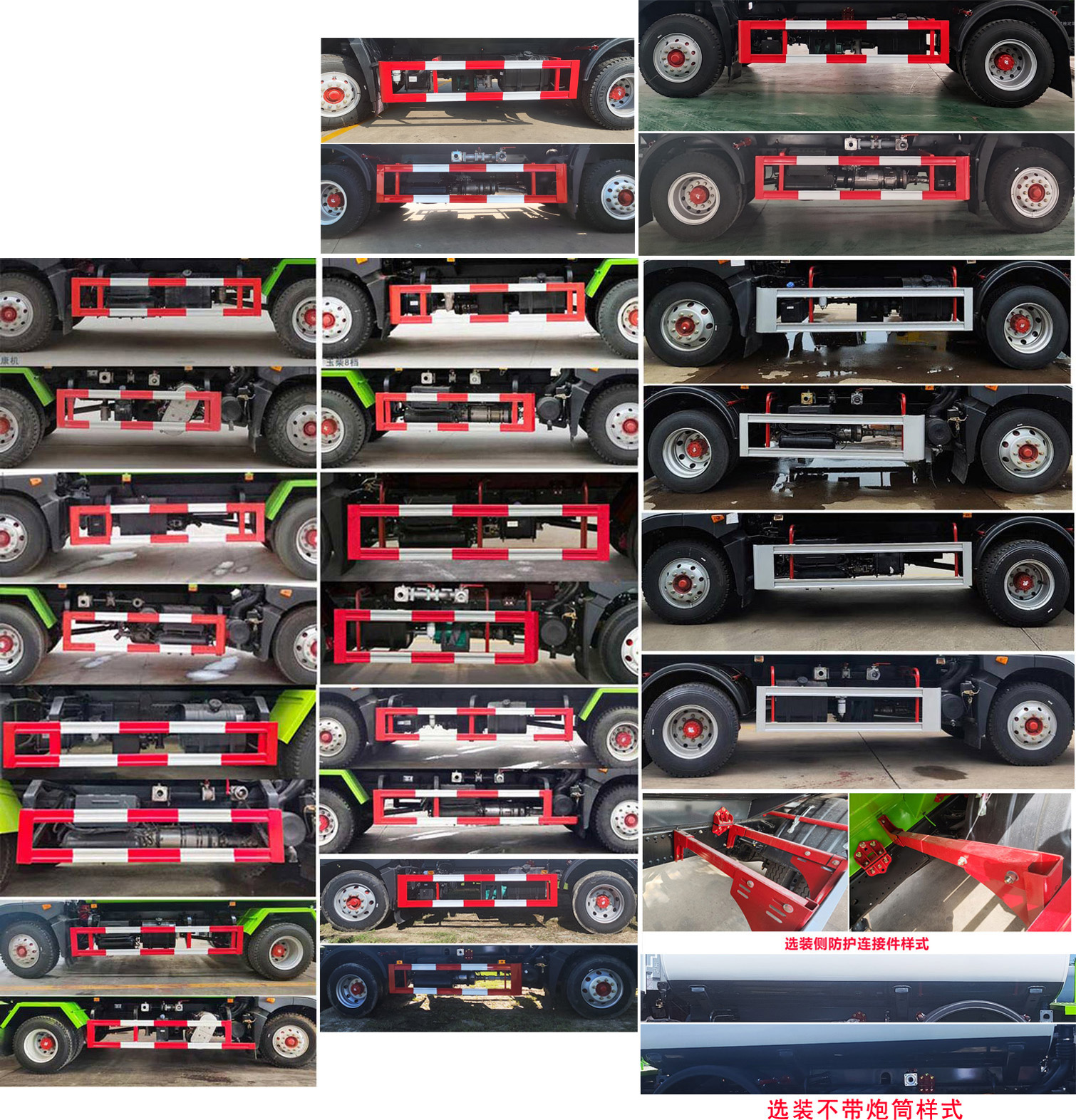 程力威牌CLW5160TSDBBS防役消毒灑水車公告圖片