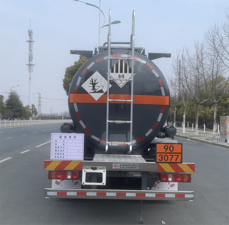 楚飛牌CLQ5320GZW6ZZ雜項危險物品罐式運輸車公告圖片