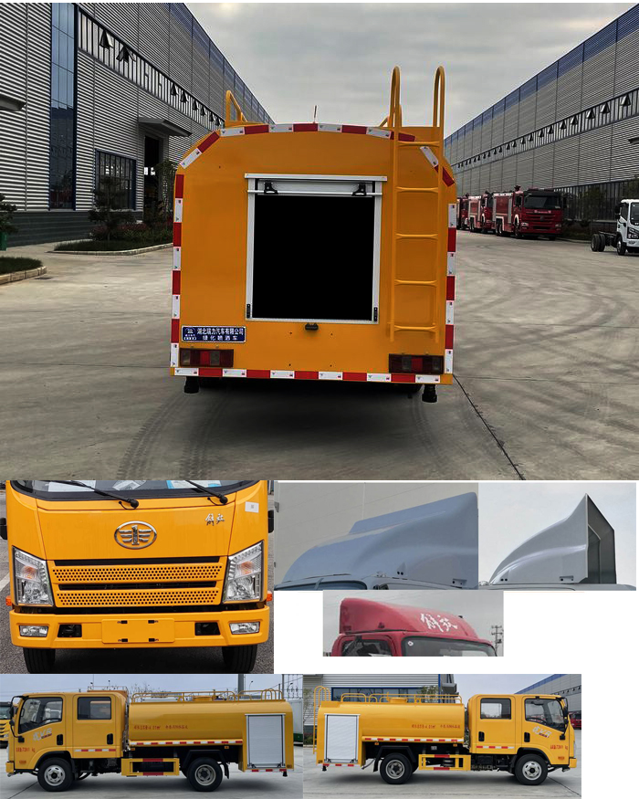 瑞力星牌RLQ5070GPSCA6X綠化噴灑車公告圖片