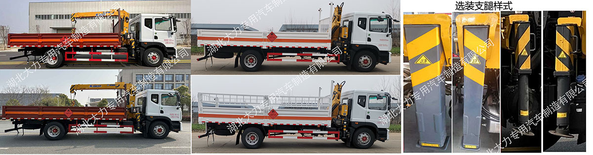 大力牌DLQ5188TQPEQ6氣瓶運(yùn)輸車公告圖片