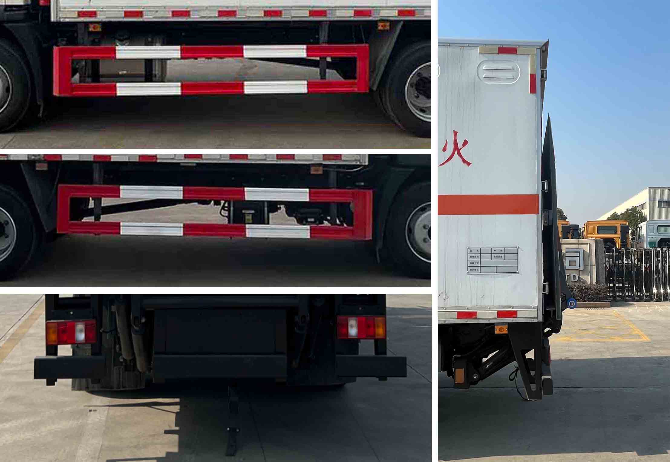 華威馳樂牌SGZ5120XQYZZ6爆破器材運輸車公告圖片