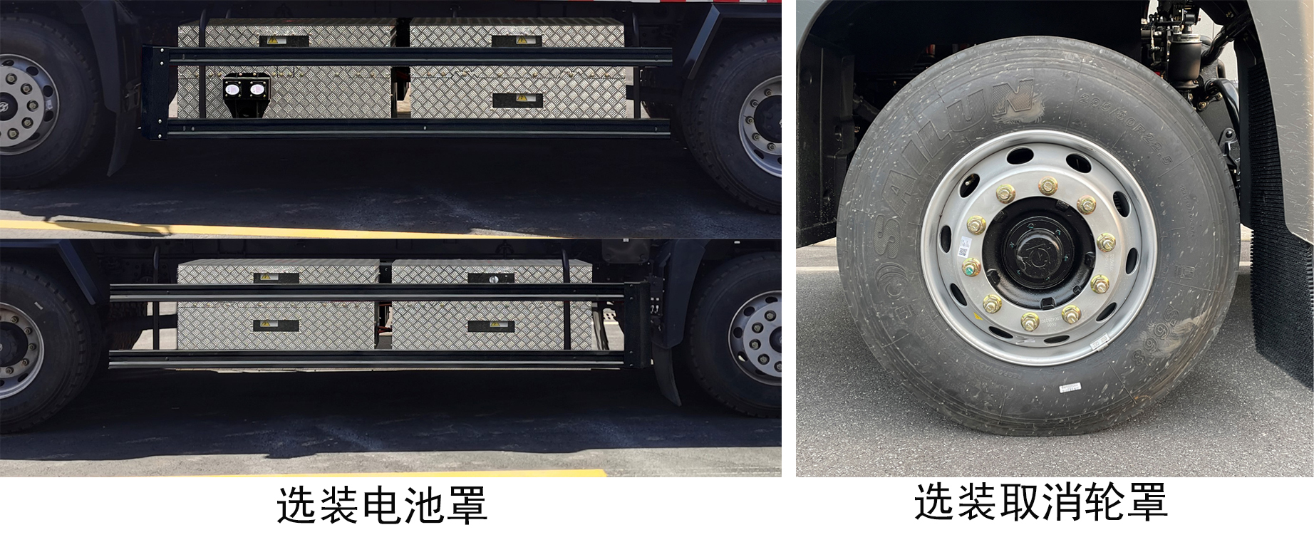 中汽牌ZQZ5189ZXLBEVDC純電動廂式垃圾車公告圖片