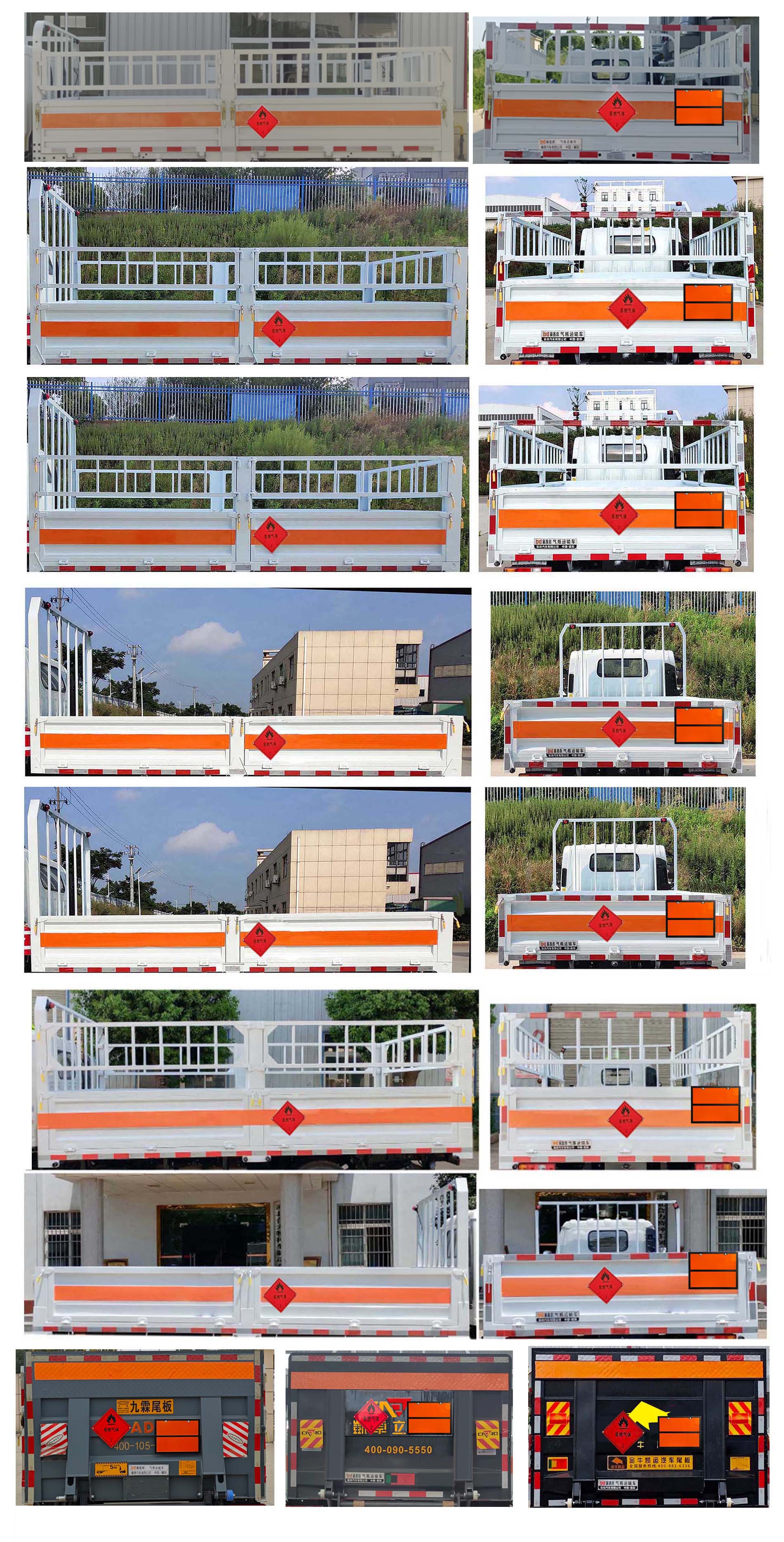 襄鑫鼎牌XDV5041TQPEQ6氣瓶運輸車公告圖片