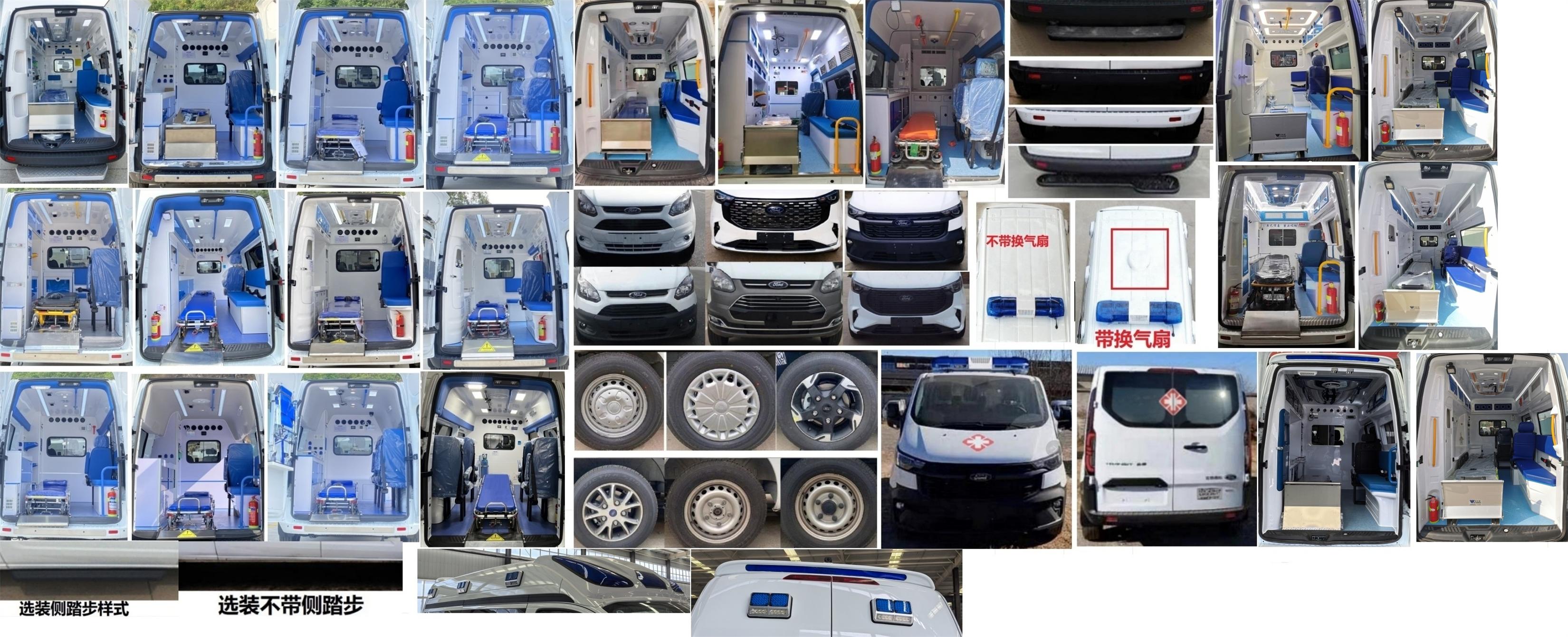 康福佳牌QJM5036XJH5-6救護車公告圖片