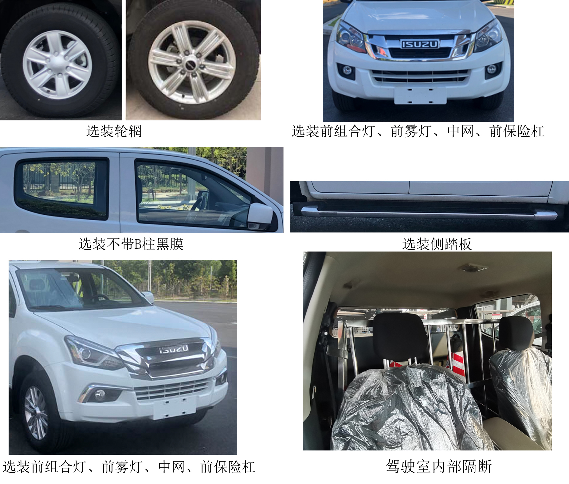 程力牌CL5032TQZ6AZK清障車(chē)公告圖片