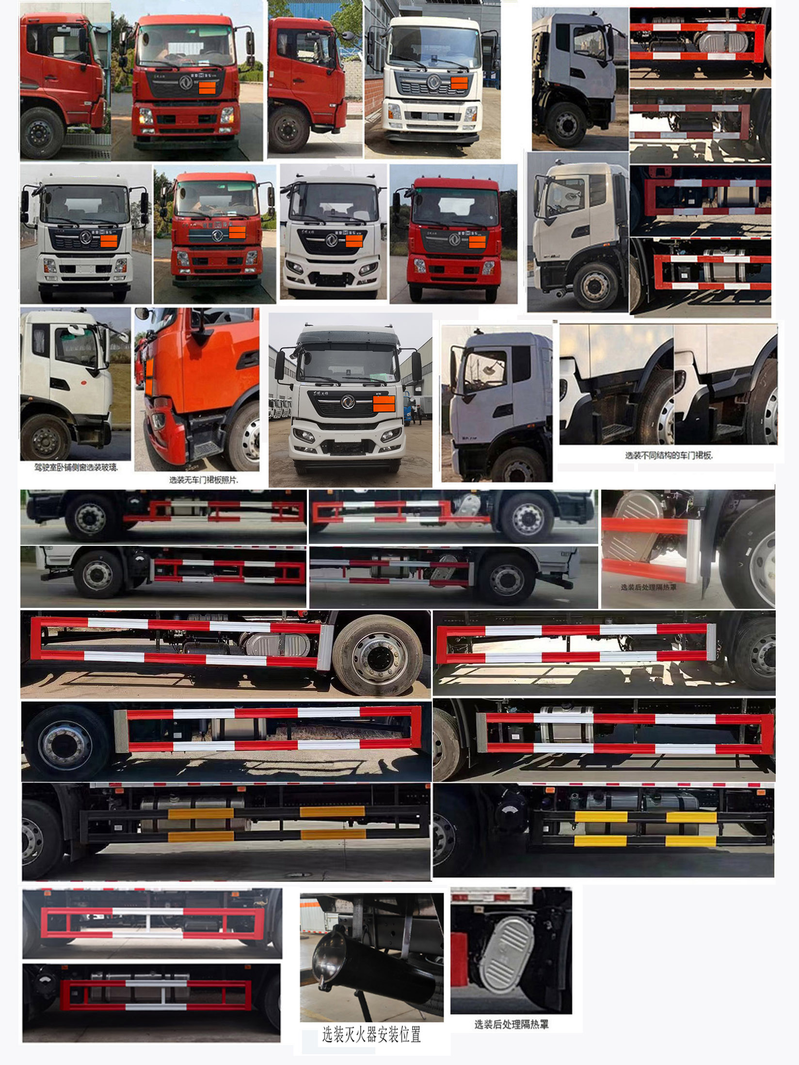 襄鑫鼎牌XDV5170TQPDF6氣瓶運輸車公告圖片