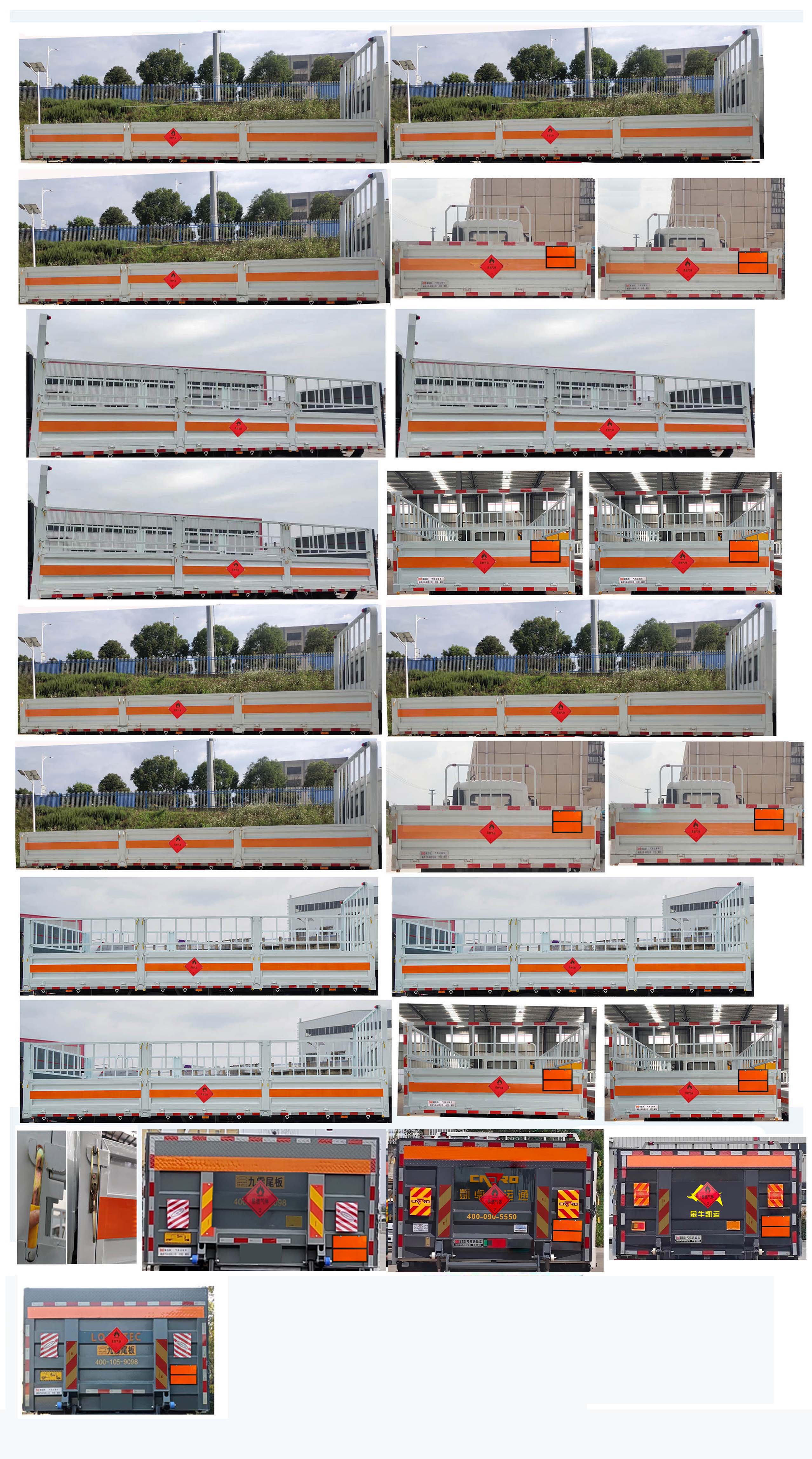 襄鑫鼎牌XDV5170TQPDF6氣瓶運輸車公告圖片