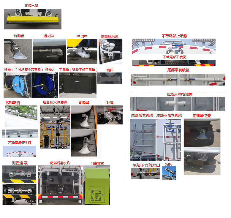 徐工牌DXA5160GQXD6清洗車公告圖片