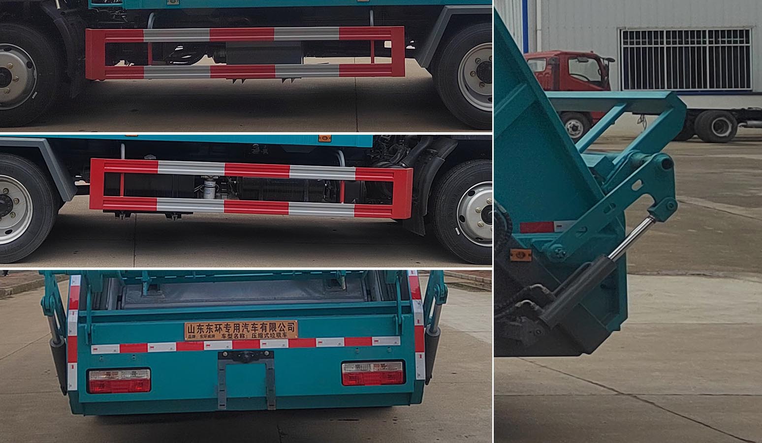 東環(huán)威牌JDH5120ZYS6EQ壓縮式垃圾車(chē)公告圖片